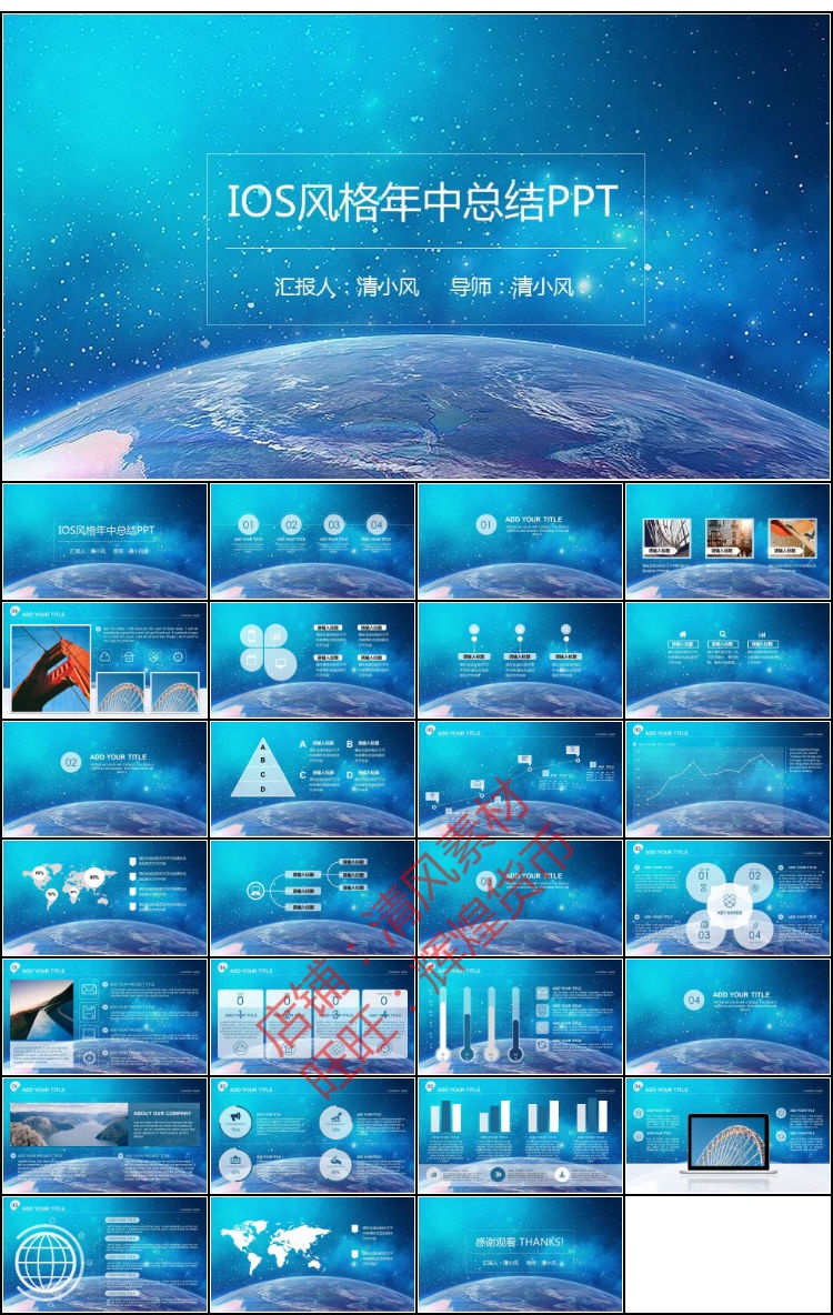 Ocean